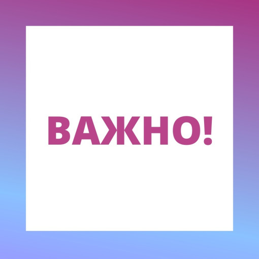 Информация для родителей (законных представителей) о комплектовании муниципальных дошкольных образовательных учреждений города Саратова в 2025 году Информация для родителей (законных представителей) о комплектовании муниципальных дошкольных образовательных учреждений города Саратова в 2025 году.