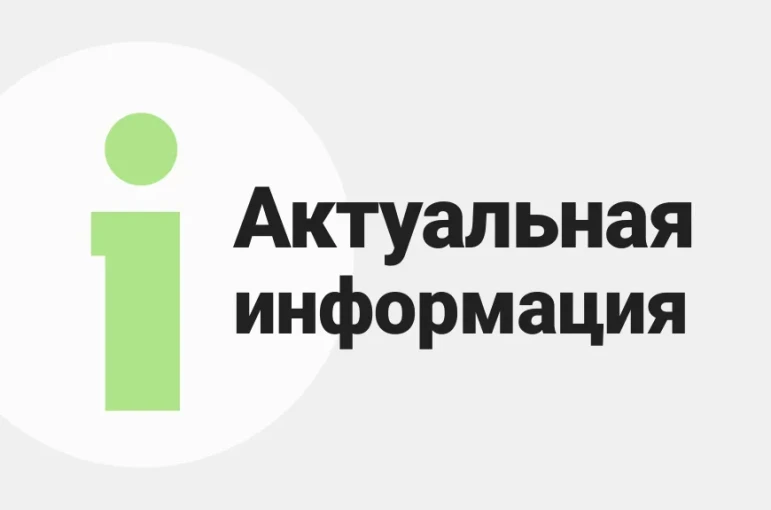О размещении демоверсий и спецификаций материалов тестирования для иностранных граждан О размещении демоверсий и спецификаций материалов тестирования для иностранных граждан.
